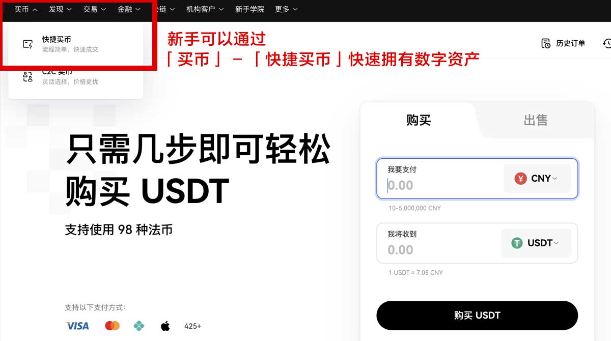 binance交易所app官方下载_binance官方app下载身份验证流程