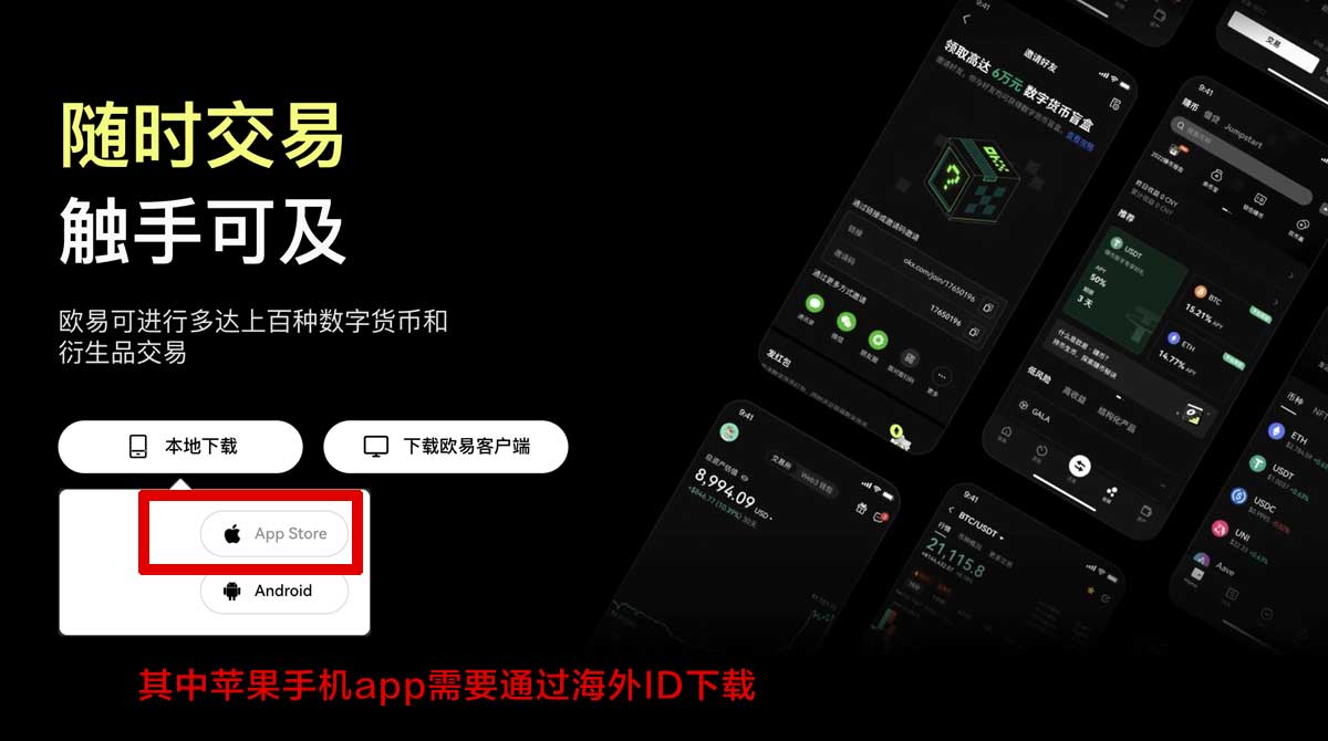 binance交易所app官方下载_binance官方app下载充值资金方法
